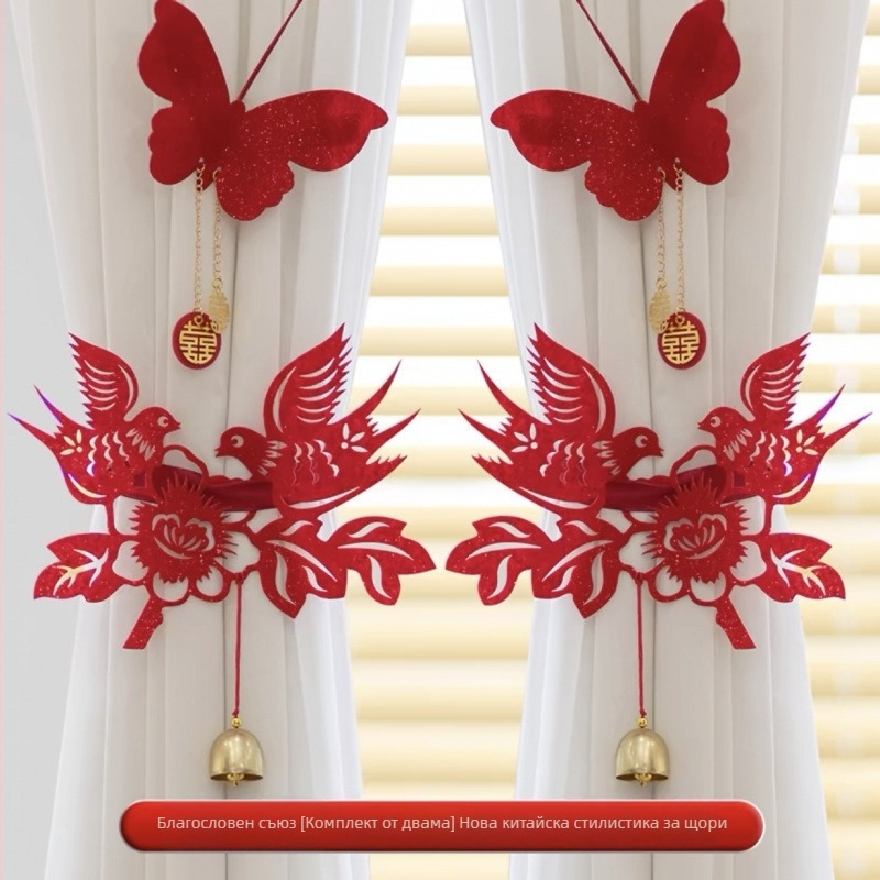 Комплект за сватбена украса - гирлянда и щастливи думи - реквизити за оформление на дневна и спалня, хартиени ленти