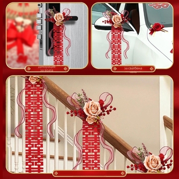 Сватбена завесна лента със символи за двойна радост за спалня и дневна — плат, опаковка OPP, марка The Trip, Размери: виж детайли