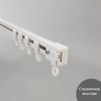 Завесна релса без пробиване, самозалепваща, безшумна, ултра тънък водач за завеси