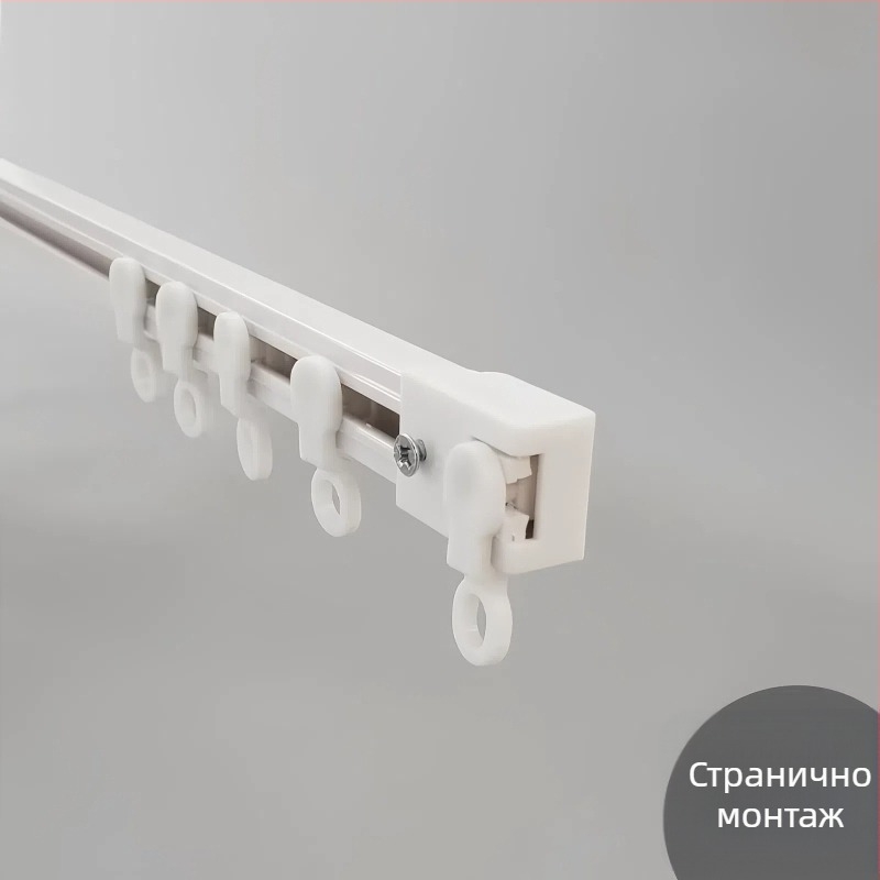 Завесна релса без пробиване, самозалепваща, безшумна, ултра тънък водач за завеси