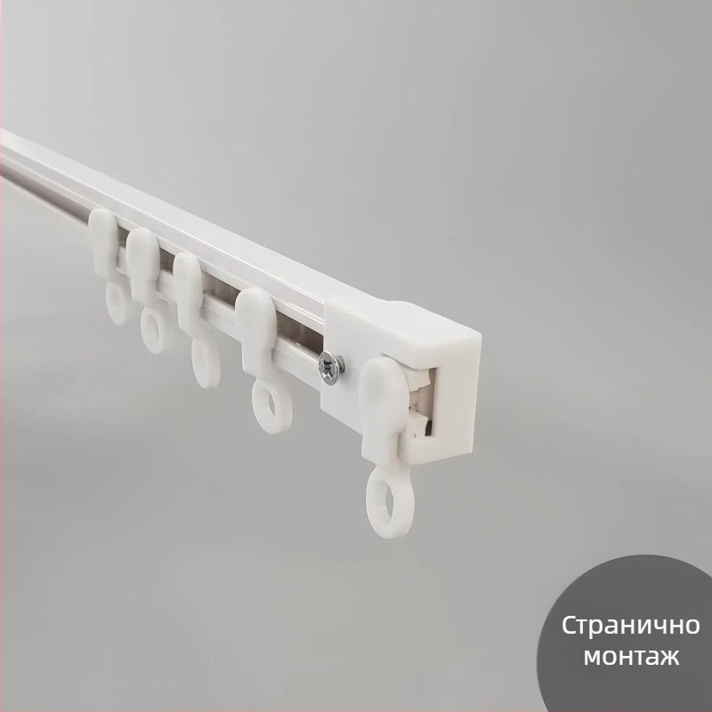 Завесна релса без пробиване, самозалепваща, безшумна, ултра тънък водач за завеси