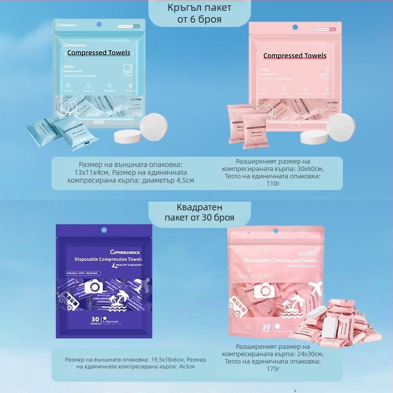 Cottonessence Компресирани еднократни кърпи за лице – растителни влакна, 70–90 g, опаковка 30/6
