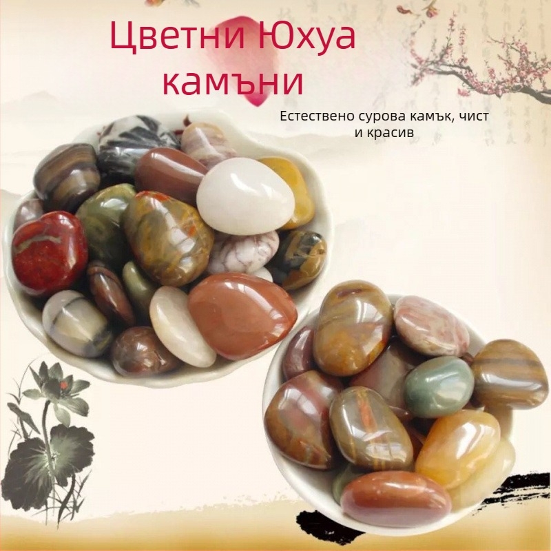 Декоративни камъни за бонсай и аквариум, естествени камъни за настилка за украса, модерен минималистичен стил (Материал: Друг; Стил: Модерен минимализъм; Подходящ за подарък: за съученик; Празник: Коледа)