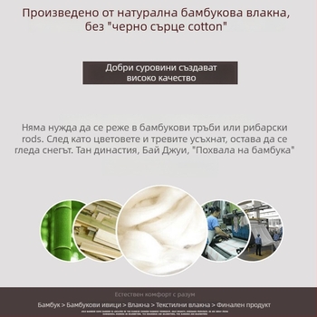 Хавлия за баня от бамбукови влакна, марка One Hundred Bamboos, 300–400 г, 21 нишки, плътна тъкан