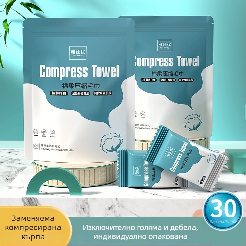 Еднократна компресирана кърпа за лице – 60 бр., от растителни влакна, 50 g+, Extra Thick, Yashiyou