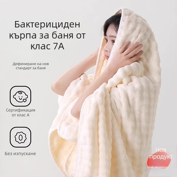 Кърпа за баня от микрофибър, удебелена, 300–400 г/м², с персонализирана бродерия, жакардова и кадифена обработка, 40 нишки