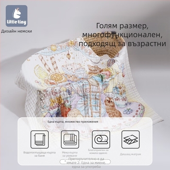 Бебешка кърпа за баня от марля, попивателна, за новородени, принт растения и цветя, 1 пакет