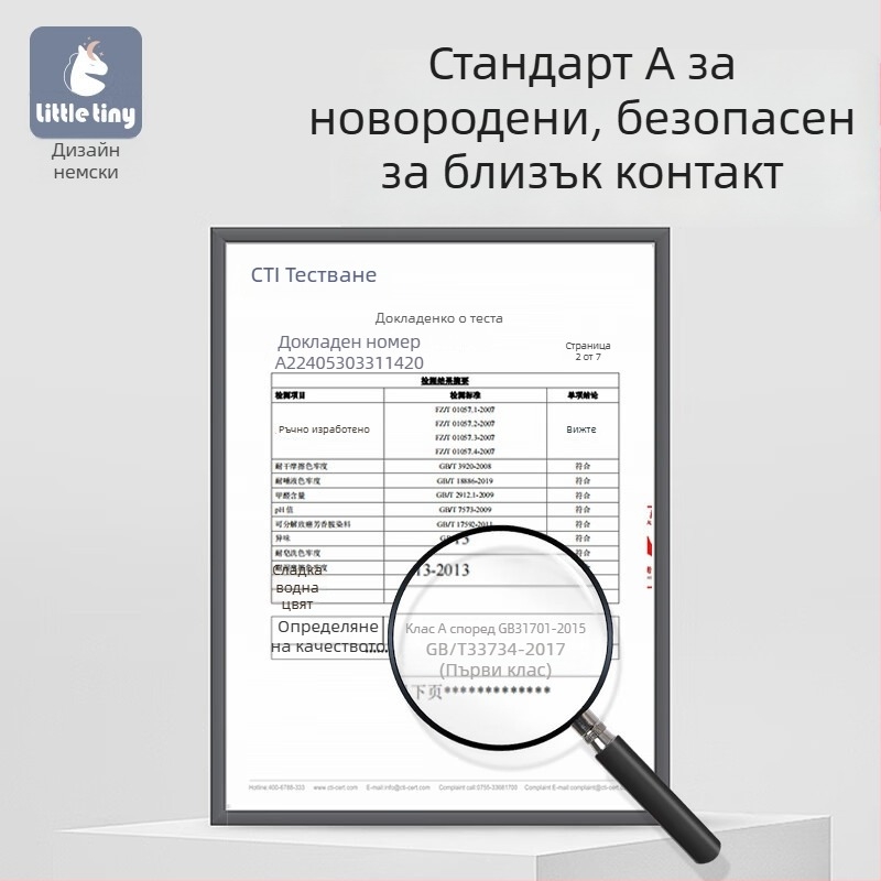 Бебешка кърпа за баня от марля, попивателна, за новородени, принт растения и цветя, 1 пакет
