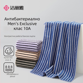 Хавлия за баня/плаж, широки ивици на прежда, антибактериална коралено кадифе повърхност, двустранна, мека и абсорбираща, 200–300 г/м², 100% полиестер