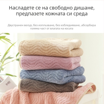 Комплект кърпи за лице и баня — меки корална флис кърпи, абсорбиращи, кожa-дружелюбни, Jacquard тъкан, 82% полиестер, 280 g/m²