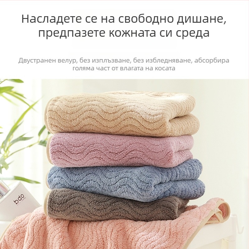 Комплект кърпи за лице и баня — меки корална флис кърпи, абсорбиращи, кожa-дружелюбни, Jacquard тъкан, 82% полиестер, 280 g/m²
