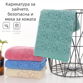 Микрофибърна кърпа за деца с принт на зайче, бързосъхнеща, 80–100 г