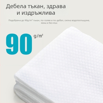 Еднократна кърпа за баня с турбан, нетъкана материя с вискоза, 95 г/м², еднослойна, удебелена, индивидуално опакована