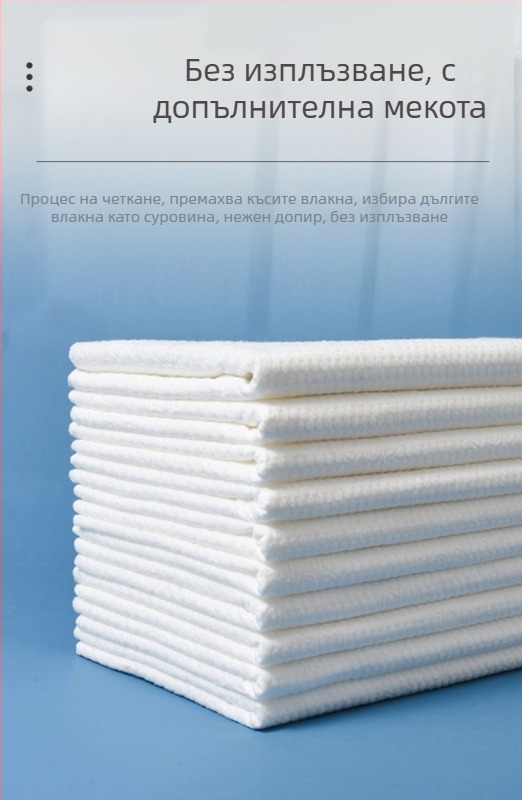 Еднократна хавлия за баня, удебелена, памук-капок смес (Kapok 50%), абсорбция 0–5 сек, персонализирана обработка, за бизнес пътувания и хотели/къщи за гости