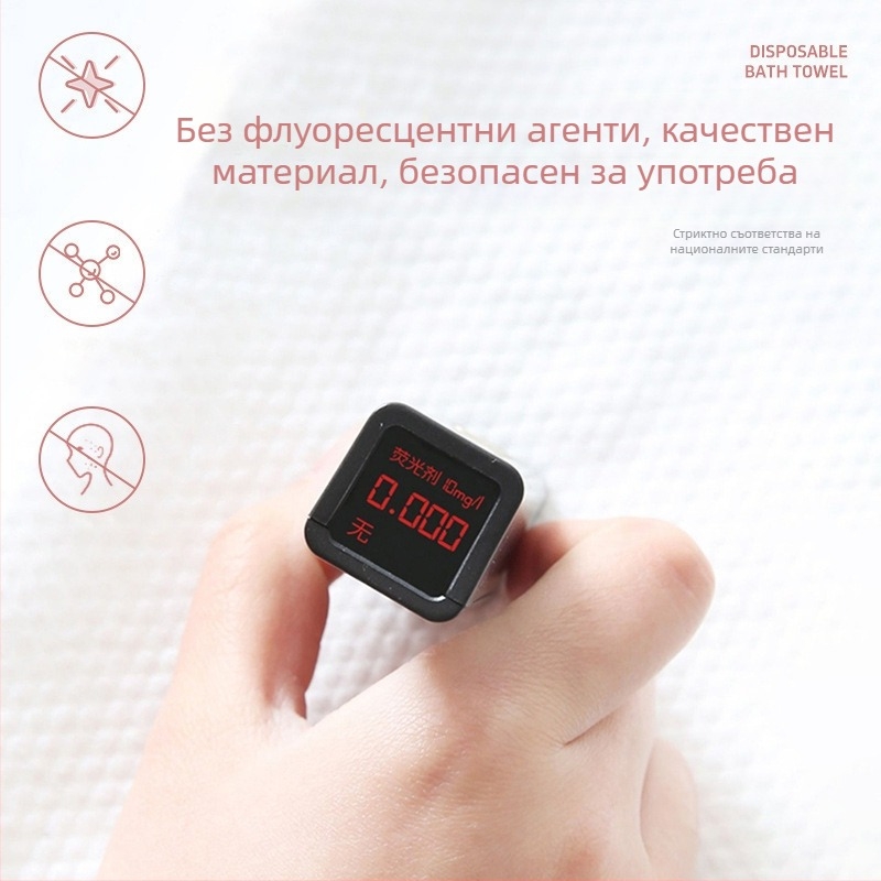 Еднократна кърпа за баня – вискозно влакно, водопоглъщане 0–5 с, плоско тъкане, индивидуално опакована, за пътуване