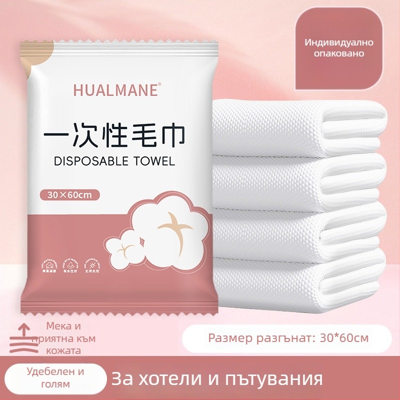 Еднократна кърпа за баня – вискозно влакно, водопоглъщане 0–5 с, плоско тъкане, индивидуално опакована, за пътуване