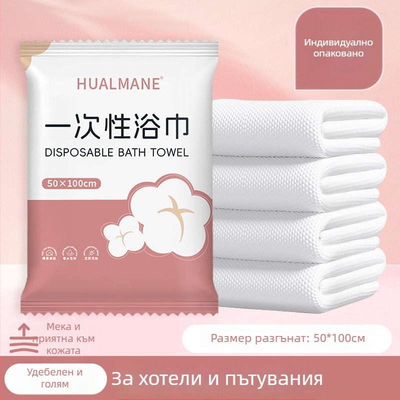 Еднократна кърпа за баня – вискозно влакно, водопоглъщане 0–5 с, плоско тъкане, индивидуално опакована, за пътуване