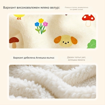 Двоен слой одеяло от млечен велур и агнешка вълна, с ивици, тегло 300–499 г, подходящо за всички сезони