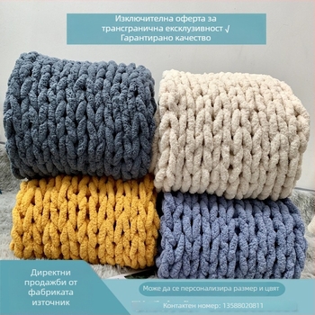 Дебело плетено одеяло - геометричен модел, полиестер, 1000–1499 g, Xiangtai