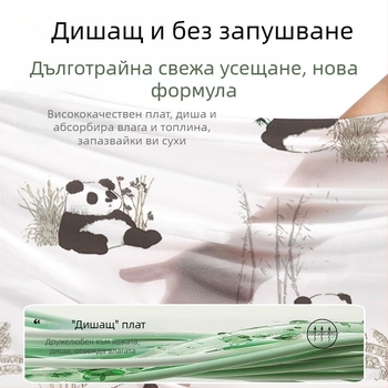 Бебешко одеяло — полиестерно влакно, за новородени и малки деца, летно минималистично одеяло