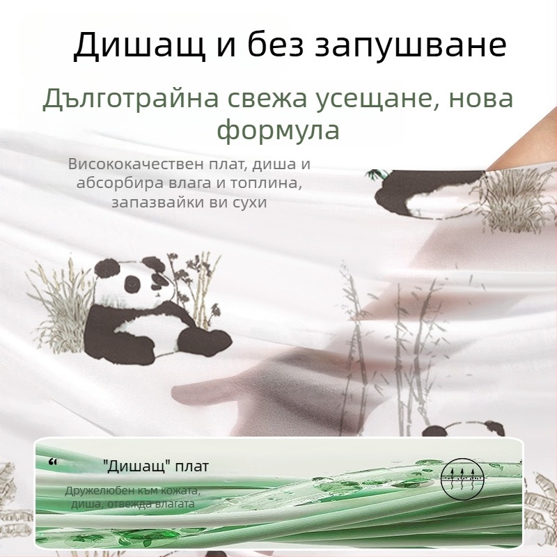 Бебешко одеяло — полиестерно влакно, за новородени и малки деца, летно минималистично одеяло