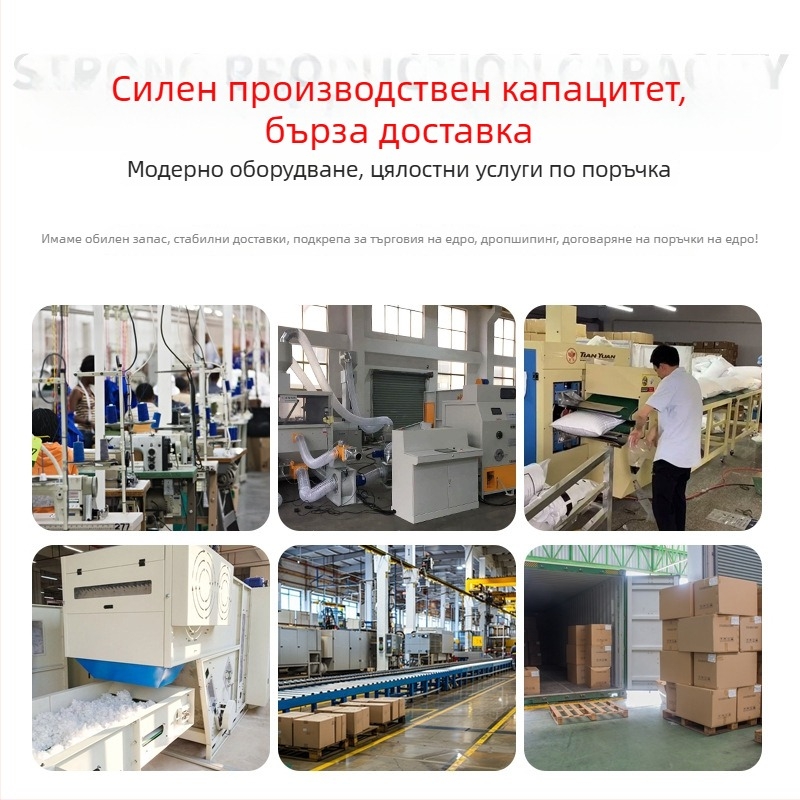 Бебешко одеяло — полиестерно влакно, за новородени и малки деца, летно минималистично одеяло