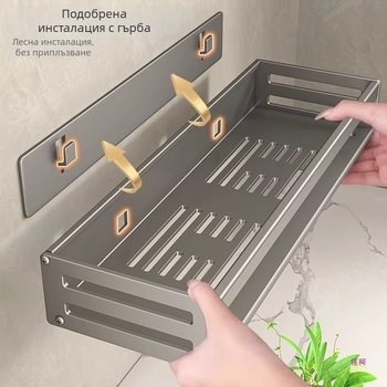 Стенно рафт за баня, без пробиване, 1 ниво, за мивка и тоалетна, CE сертифициран