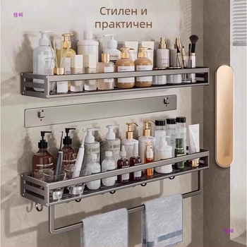 Стенно рафт за баня, без пробиване, 1 ниво, за мивка и тоалетна, CE сертифициран