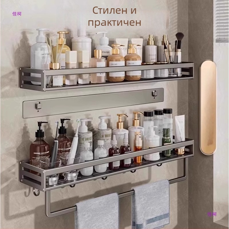 Стенно рафт за баня, без пробиване, 1 ниво, за мивка и тоалетна, CE сертифициран