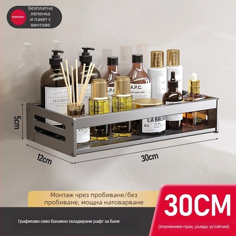 Стенно рафт за баня, без пробиване, 1 ниво, за мивка и тоалетна, CE сертифициран