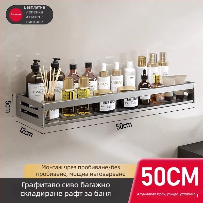 Стенно рафт за баня, без пробиване, 1 ниво, за мивка и тоалетна, CE сертифициран
