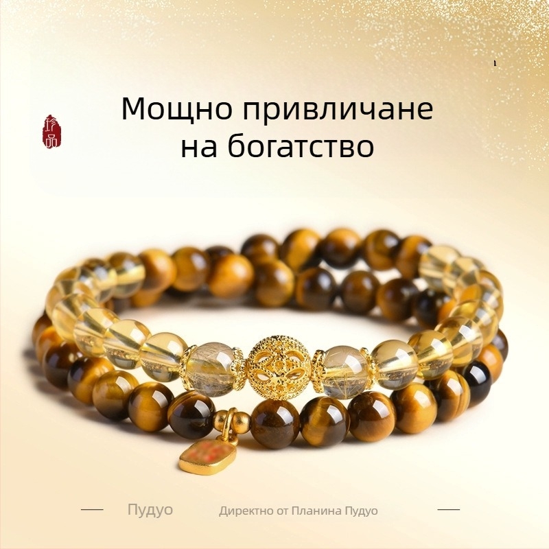 Гривна от естествен тигрово око, двойно кръгово подреждане, полирана повърхност, лек луксозен стил за жени