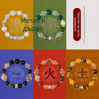 Кристална гривна с пет елемента - ръчна изработка, женски национален стил, асортимент от кристали, персонализирана