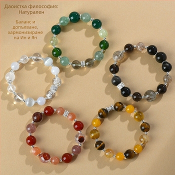 Кристална гривна с пет елемента - ръчна изработка, женски национален стил, асортимент от кристали, персонализирана