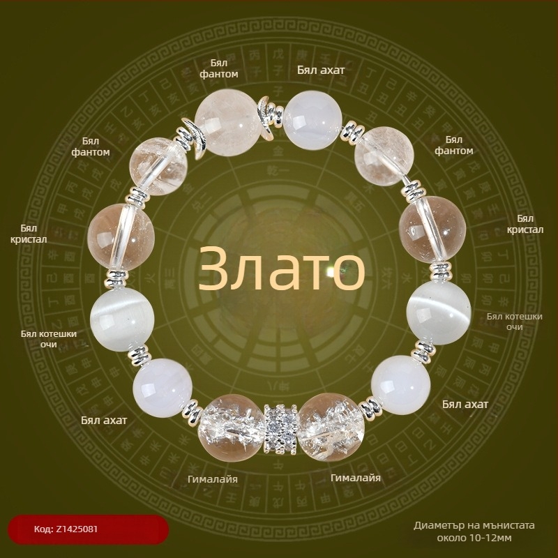 Кристална гривна с пет елемента - ръчна изработка, женски национален стил, асортимент от кристали, персонализирана