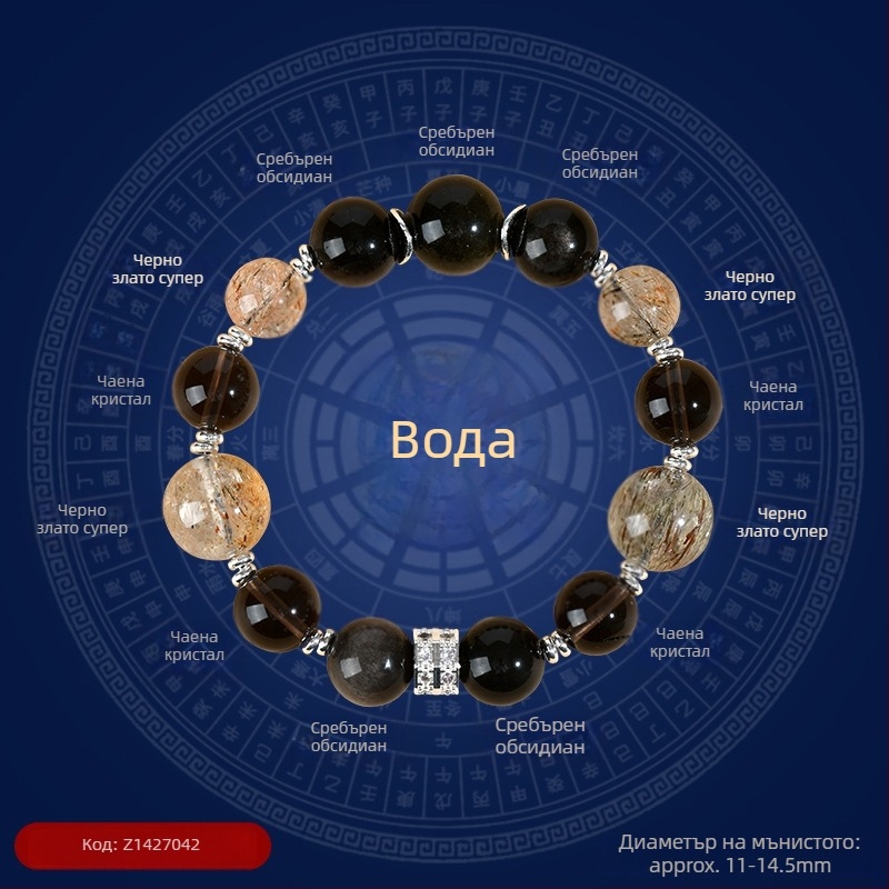 Кристална гривна с пет елемента - ръчна изработка, женски национален стил, асортимент от кристали, персонализирана