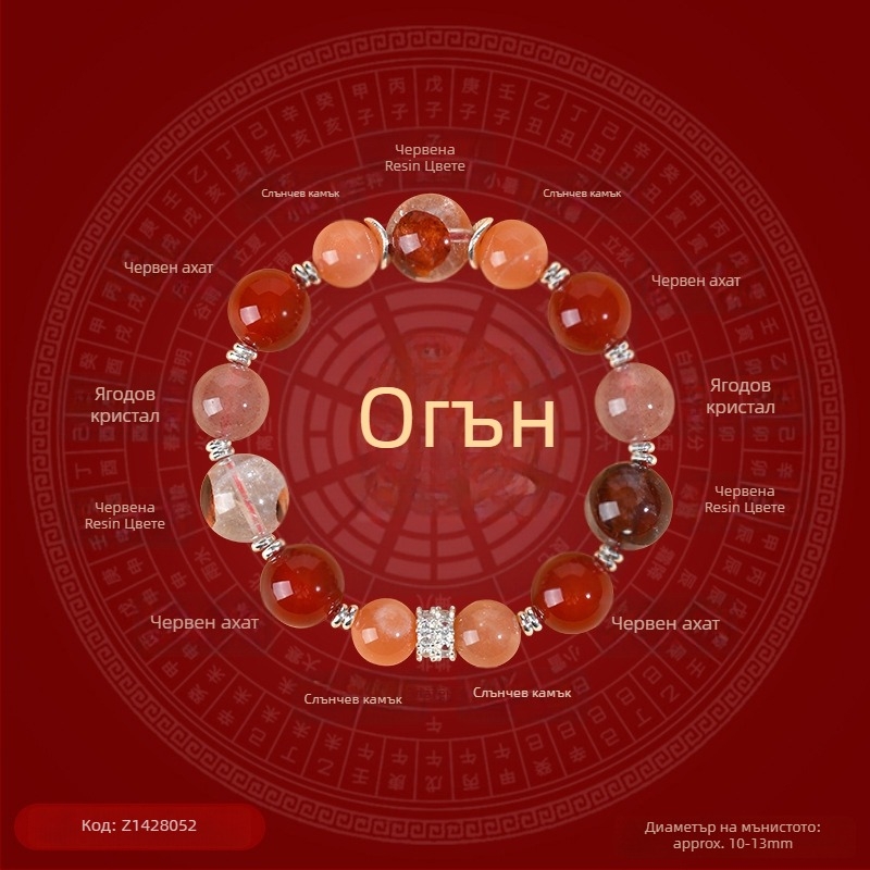 Кристална гривна с пет елемента - ръчна изработка, женски национален стил, асортимент от кристали, персонализирана