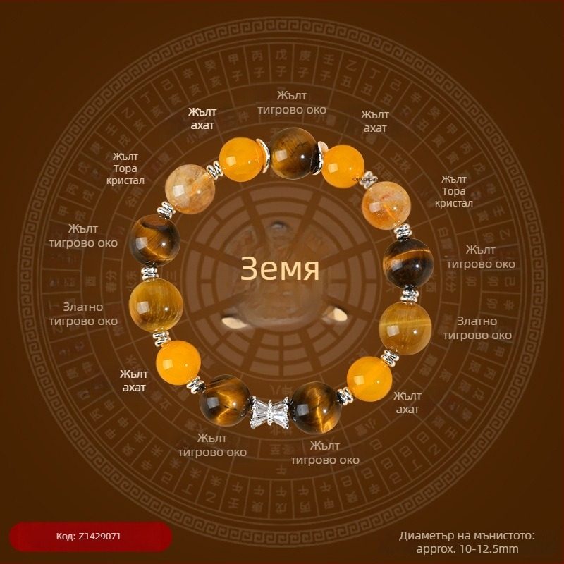 Кристална гривна с пет елемента - ръчна изработка, женски национален стил, асортимент от кристали, персонализирана