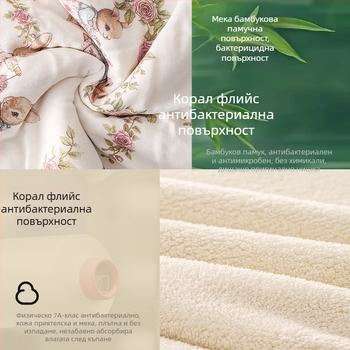 Завивка за бебета и деца - Бамбукови влакна, Всички сезони, Карикатурен стил, 500–800 г, Подходяща за новородени до 6 години