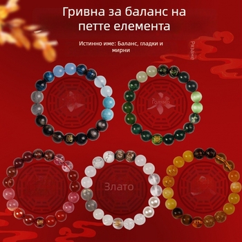 Унисекс гривна от естествен ахат кристал, ръчна изработка, Conner Jewelry, Баланс на петте елемента, подходящ подарък за бизнес