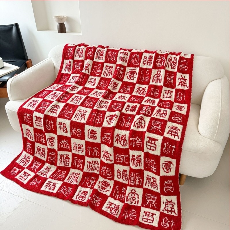 Одеяло с червено двойно щастие, полувелюрено с пискюли, ръчно плетено – за годеж и Нова година