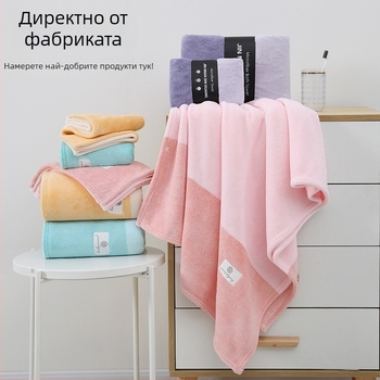 Комплект хавлии за баня от корална плюш с дебели ръбове, 400–500 г, 150D, обшиване и широка обработка