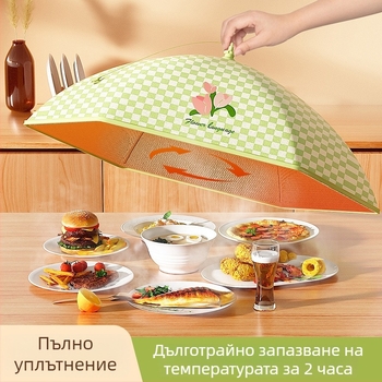Сгъваема покривка за зеленчуци и храна – с термоизолация, прахозащитна покривка за маса, стил Лайт Лукс, материал: Oxford фланела, пусната през 2022