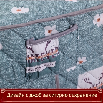 Покривка за маса – свеж и проветрив стил; памучен материал; подходяща като покривка против прах/за диван/за климатик.