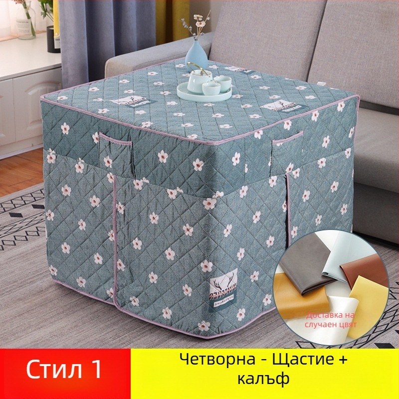 Покривка за маса – свеж и проветрив стил; памучен материал; подходяща като покривка против прах/за диван/за климатик.