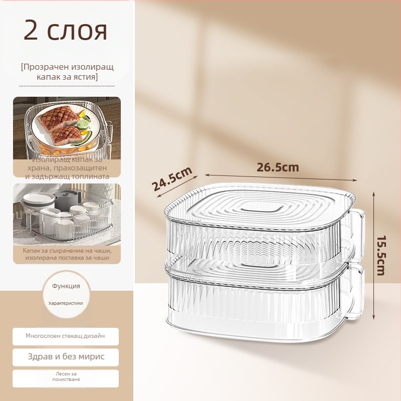 Изолирана покривка за храна, прозрачна, за остатъци от храна, многофункционална, многослойна за маса