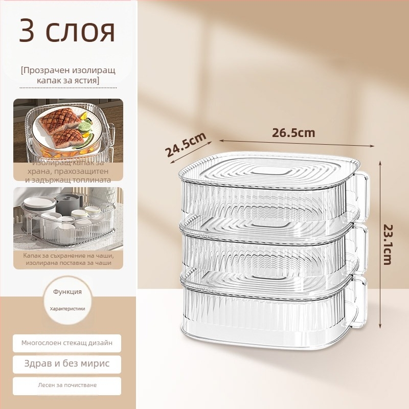 Изолирана покривка за храна, прозрачна, за остатъци от храна, многофункционална, многослойна за маса