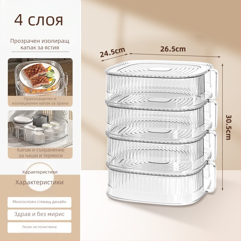 Изолирана покривка за храна, прозрачна, за остатъци от храна, многофункционална, многослойна за маса