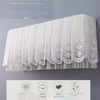 Капак за климатик – полиестер, модерен минималистичен стил, прахозащитна покривка за спалнята