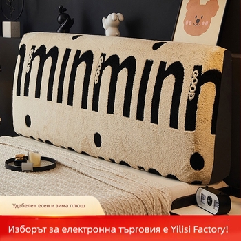 Покривка за нощно шкафче с пълнеж, марка Meet color, стил лайт лукс, категория: прахозащитно покривало/покривка за диван/калъф за климатик